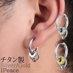 【ご家庭用梱包】リング ピアス 金属アレルギー対応 揺れる 1ピース 片耳 韓国ファッション チタン製 チタンリング シンプルピアス メンズ レディース クール シンプル リング ピアス クール