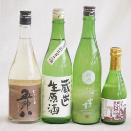 にごり酒五郎八飲み比べ4本セット(五郎八(新潟) 宮の雪純米 (三重) 白川郷 にごり酒 純米(岐阜) 天一本醸造 蔵出し生原酒(三重県)) 720ml×3本 300ml×1本