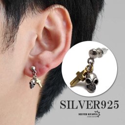 シルバー925 スカルピアス クロスピアス ドロップピアス 小ぶり シルバー 揺れる スタッドピアス アンティーク 小さめ パンク 片耳1点 メンズ 男性 金属アレルギー対応 イヤリング