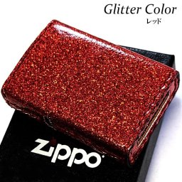 ZIPPO グリッターレザー 全面ラメ加工 ジッポ ライター レディース 綺麗 レッド グリッターカラー かわいい 女性 プレゼント 赤 メンズ ギフト