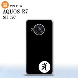 SH-52C AQUOS R7 スマホケース 背面ケースソフトケース 梵字 マン 黒 2022年 7月発売 nk-r7-tp590