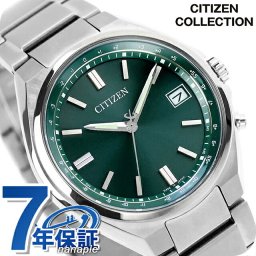 シチズン コレクション ダイレクトフライト エコドライブ電波 腕時計 ブランド メンズ チタン 電波ソーラー CITIZEN COLLECTION CB1160-55W