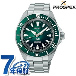 セイコー プロスペックス ダイバースキューバ ダイバーメカニカル PADI スペシャルエディション 自動巻き 腕時計 ブランド メンズ PROSPEX