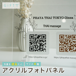 タイ古式マッサージ受付　SNSフォロー案内　QRコードパネル　WEB予約導線強化　リラクゼーションサロン用POP　透明アクリル看板　カウンター設置アイテム　落ち着いた植物線画デザイン　写真送るだけオーダー制作　来店促進ツール　新規顧客獲得　店舗ブランディング用品　名入れ対応　上品インテリア演出【A36】