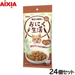 アイシア キャットフード おにく生活 ビーフ味 180g（60g×3袋）×24個セット 猫缶