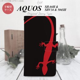 【手帳型 スマホ カバー ケース】【SH04H】【アクオス ゼータ】手帳型 ケース SH04H スマホ カバー AQUOS ZETA アクオス トカゲ 黒×赤 nk-004s-sh04h-dr778【メール便送料無料】