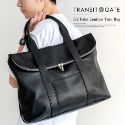 【送料無料】TransitGate G2 フェイクレザー 口折れトートバッグ ブランド メンズ おしゃれ ビジネス カジュアル a4 通勤 大きめ レディース ファスナー 大きい おすすめ 肩掛け シンプル 通学 上品 ビジネスバッグ 人気 大人 ファスナー付き 横型 メンズトートバック