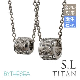 ハワイアンジュエリー ペアネックレス 金属アレルギー 対応 純チタン 刻印 無料 誕生石 バレル Sサイズ Lサイズ チェーン 長さ選べる ステンレスより軽く肌に優しい カップル プレゼント 敬老の日 【品番：CG-TIP403SLP】