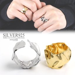 シルバー925 レディースリング 18K GP シルバー ゴールド 不規則 ニュアンス こなれ感 幾何学 指輪 金属アレルギー対応 フリーサイズ オープンリング 女性