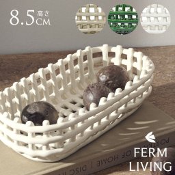 ferm LIVING ファームリビング セラミック バスケット オーバル 幅30cm  北欧 雑貨 インテリア カゴ おしゃれ 小物入れ デンマーク 収納 陶器 ポットカバー 鉢カバー インテリア雑貨 北欧雑貨 キッチン 玄関 リビング