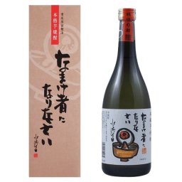 お歳暮 秋冬ギフト【送料無料】【目玉おやじの焼酎】本格芋焼酎 なまけ者になりなさい ゲゲゲの鬼太郎 化粧箱入り 稲田本店 720ml 焼酎 ラッピング 熨斗 送料無料(北海道、沖縄を除く)