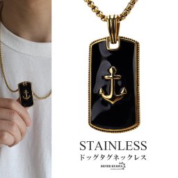 ステンレス ドッグタグネックレス ゴールド アンカーネックレス ブラック 碇 錨 ロールチェーン 高級感 映える メンズ 男性 お洒落 人気 トレンド 流行り 金属アレルギー対応 父の日 ペンダント
