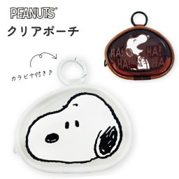 スヌーピー ポーチ クリア 透明 ガジェット ピーナッツ キャラクター グッズ かわいい 可愛い オシャレ ミニポーチ イヤホン ケーブル 小物入れ カラビナ付 ケース SNGG-138