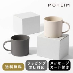 マグカップ 2個セット/ホワイト＆ブラック［モヘイム］マグカップ 250ml ホワイト 白 ブラック 黒 無地 陶器 贈り物 ギフトセット プレゼント ペア 食器セット　気が利く　縁起がいいもの　おしゃれ　式なし　ハイブランド　ハイセンス　5000円 クリスマス