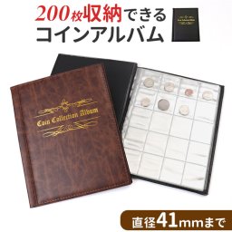 コインアルバム ホルダー 200枚 通販 コインケース コイン アルバム ケース 保存用 コインホルダー 硬貨ケース コインディスペンサー コイン収集 コインコレクション ポケット ポケットタイプ コレクション 収納 硬貨 メダル 貨幣 古銭