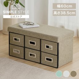 座れる 収納ボックス スツール 収納 椅子 引き出し6個 幅76cm ベンチ ベンチソファ 長椅子 おもちゃ ペットボトル 小物 おしゃれ インテリア 組み立て簡単 ボックス BOX 収納付き 3way 引き出し収納ボックス アイリスオーヤマ SST6H-76 *