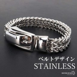 サージカルステンレス チェーンブレスレット ベルトブレスレット ごつめ メタルブレスレット マグネット式 重厚感 316L メンズ 男性 金属アレルギー対応