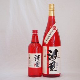 祝い赤セット 黒麹造り 海童 本格芋焼酎 濱田酒造(鹿児島県)720ml 1800ml