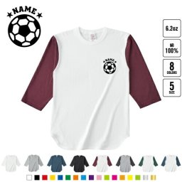 サッカーボール 名入れベースボールTシャツ ラグラン 3/4スリーブ ２トーン スポーティー アメカジ レディース メンズ 男 女 かわいい