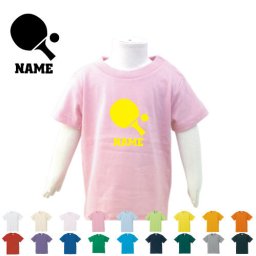 卓球2  名入れTシャツ/ベビー服、キッズ服、お名前、子供服、キッズウェア、こども服、入園、入学、新学期、幼稚園、保育園、小学校、、夏服【ネコポス発送可】【cf_bst】テーブルテニス　ラケット　ボール