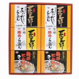 お歳暮 長崎 菱甚 九州 麺紀行 (甚五郎) 12人前 あご 飛魚 ラーメン 醤油 とんこつ 豚骨 グルメ ごちそう お取り寄せ食品 ギフト プレゼント 贈答 熨斗 のし 贈り物(代引不可)【送料無料】