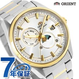 オリエント コンテンポラリー オリエント ストレット サンアンドムーン 自動巻き 腕時計 ブランド メンズ ORIENT CONTEMPORARY RN-AK0312S