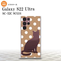 SC-52C SCG14 Galaxy S22 Ultra スマホケース 背面ケースソフトケース 猫 水玉 ベージュ メンズ レディース nk-s22ul-tp968