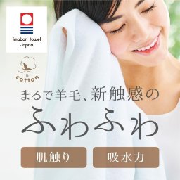 &COTTON 今治 起毛バスタオル 2枚 3枚 セット バスタオルセット 2枚組 コットン 今治タオル 日本製 綿 100% タオル 2枚入り 3枚入り タオルギフトセット ふわふわタオル 2枚セット 今治バスタオル ギフト バスタオル【送料無料】