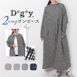 DGY ディージーワイ チェックワンピース 2WAY レディース 通販 ワンピース チェックワンピ ワンピ ロングワンピース 羽織 羽織り レディースワンピース ロング ロング丈 前後着用可能 スタンドカラー 長袖 綿 ゆったり 体型カバー 柔らか カジュアル 女性