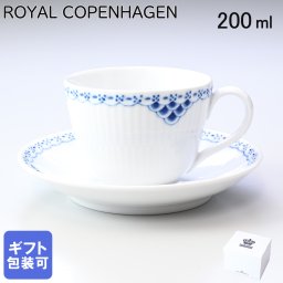 ロイヤルコペンハーゲン プリンセス コーヒーカップ＆ソーサー 200ml 1104059(1020520) 【スペシャルラッピング660円(別売り)】 北欧食器 洋食器 送別会 誕生日 お中元 還暦祝い 結婚祝い 結婚式 高級 父の日 母の日 ホワイトデー