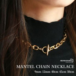ステンレス gold ゴールド マンテルネックレス 太幅 Tバー シンプル 金 OT あずきチェーン アンカーチェーン 幅9mm 12mm 長さ40cm 45cm 50cm 父の日