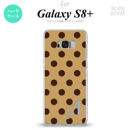 【SC03J】【スマホケース/スマホカバー】【ギャラクシーS8+】SC03J スマホケース Galaxy S8+ ケース ギャラクシーS8+ イニシャル ドット・水玉 茶 nk-sc03j-102ini【メール便送料無料】