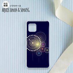 sense4 sense5 Aquos sense4/5 スマホケース ソフトケース 花火 大玉 紺 メンズ レディース nk-sens4-tp217