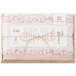 【送料無料・包装無料・のし無料】今治謹製 紋織タオル フェイスタオル IM7710Pl(ピンク)(B5) /ギフト お歳暮 入学祝い 卒業祝い 就職祝い 結婚祝い 誕生日 出産祝い 引越祝い 香典返し 新盆 初盆 御礼 内祝い 快気祝い ご挨拶 志 法事