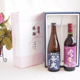 感謝の贈り物ボックス 淡麗旨口の日本酒景虎と国産ワインセット(おたる醸造 キャンベルアーリ赤ワイン 辛口(北海道)720ml諸橋酒造越乃景虎 超辛口 本醸造(新潟県)720ml