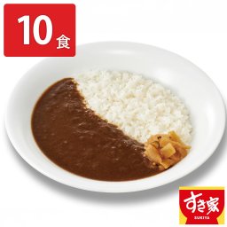 すき家 横濱カレー 10食 カレー ご飯のお供 おかず 温めるだけ 惣菜 レンチン