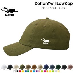 ダイビング/名入れコットンツイルローキャップ 定番 帽子 キャップ UVカット 熱中症対策 UV対策 日よけ ランニング アウトドア ジョギング 屋外 かわいい おしゃれ