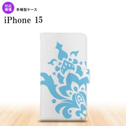 iPhone15 iPhone15 手帳型スマホケース カバー ダマスク 水色 2023年 9月発売 nk-004s-i15-dr1030