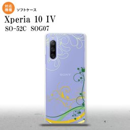 SO-52C SOG07 Xperia 10IV スマホケース 背面ケースソフトケース 草 ボタニカル 緑 黄 2022年 7月発売 nk-xp104-tp1621
