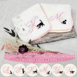 タオルハンカチ アルファベットタオル ハンカチ イニシャル 刺繍 おしゃれ かわいい レディース ハンドタオル ミニギフト リボン ワンポイント 高級感 個別包装 ふわふわ フリル 大人女子 人気 推し ウェディング プレゼント ギフト 綿100％ ホワイトデー