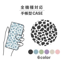 スマホケース手帳型 おしゃれ 韓国 可愛い なんでも対応 iPhone15 iPhone14 iPhoneSE Google Pixel エクスペリア ギャラクシー おもしろい ダルメシアン 犬 動物柄 アニマル柄 パターン くすみカラー 大人かわいい 綺麗
