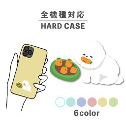 スマホケース おしゃれ 韓国 可愛い iPhone15 iPhone14 なんでも対応 iPhoneSE Google Pixel エクスペリア ギャラクシー 背面型 おもしろい ビションフリーゼ イヌ 犬 イヌ 人参 野菜 動物 アニマル 食べ物 イラスト 手書き