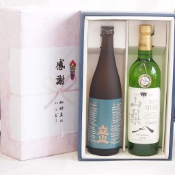 夏の贈り物お中元 感謝の贈り物ボックス プレミアムな日本酒立山と国産ワインセット(山梨 甲州 白ワイン やわらかな辛口(山梨県)750ml立山特別本醸造(富山県)720ml
