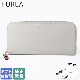 フルラ FURLA 長財布 ラウンドファスナー NUVOLA ヌヴォラ ジップアラウンド レディース アイボリー ライトブラウン WP00450 BX2725 3426S 純正紙袋＆リボン付属 ウォレット 送別会 誕生日 結婚式 彼女 娘 妻 女性 高級 父の日 母の日【スペシャルラッピング660円(別売り)】 即日発送クリスマスプレゼント ファッション小物 彼女 財布 ホワイトデー