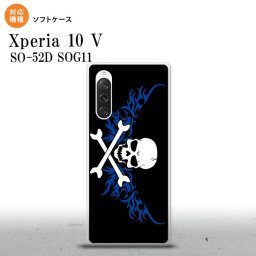 Xperia10V Xperia10V スマホケース 背面ケースソフトケース ドクロ 白 横 青 2023年 7月発売 nk-xp105-tp879