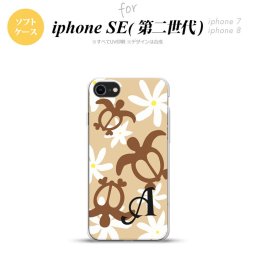 iPhoneSE 2 第二世代 iPhone8&iPhone7 共用 スマホケース 背面カバー ソフトケース ホヌ ティアレ ベージュ +イニシャル おしゃれ かわいい かっこいい メンズ レディース nk-ise2-tp1081i
