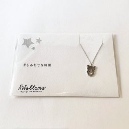 リラックマ×5108 シアワセ silver  シルバー アクセサリー ネックレス コトバ  SHIAWASE