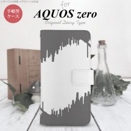 AQUOS zero 手帳型 スマホ ケース カバー アクオス イラストデザイン（B） グレー【アクオス ゼロ,AQUOS,zero,SoftBank,ソフトバンク,メール便 送料無料】