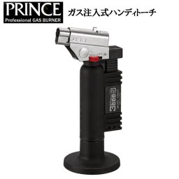 プリンス ガスライター ハンディバーナー ガストーチ ジェット バーナートーチ シルバー ブラック 軽量 注入式 コンパクト アウトドア キャンプ 屋外 風に強い 小型 手軽 連続燃焼 両手作業可能