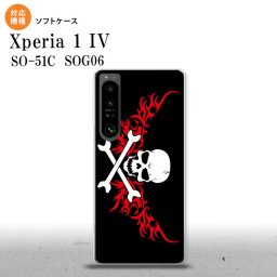SO-51C SOG06 XPERIA 1 IV Xperia 1 IV スマホケース 背面ケースソフトケース ドクロ 白 横 赤 メンズ レディース nk-xp14-tp880